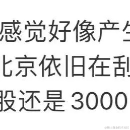 已注销于2021-03-15 23:28发布的图片