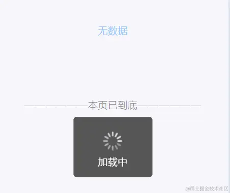app-load.png