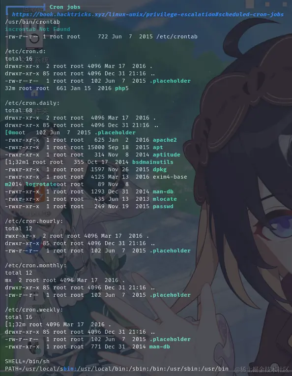 计划任务.png