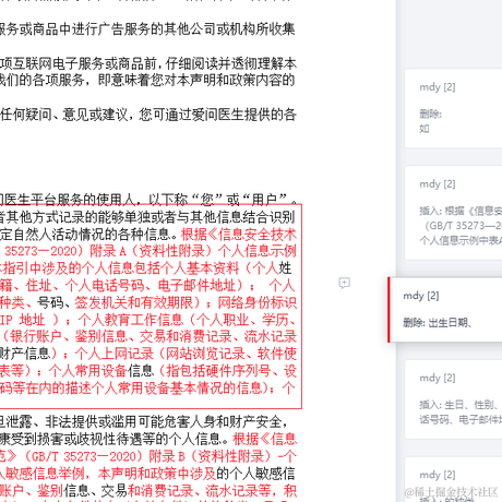 小遁哥于2021-11-29 14:44发布的图片