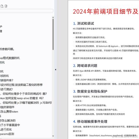 用户654313818449于2024-07-01 15:10发布的图片