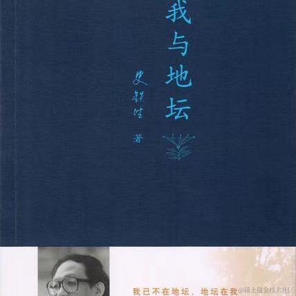 六月暴雪飞梨花于2023-04-03 00:24发布的图片