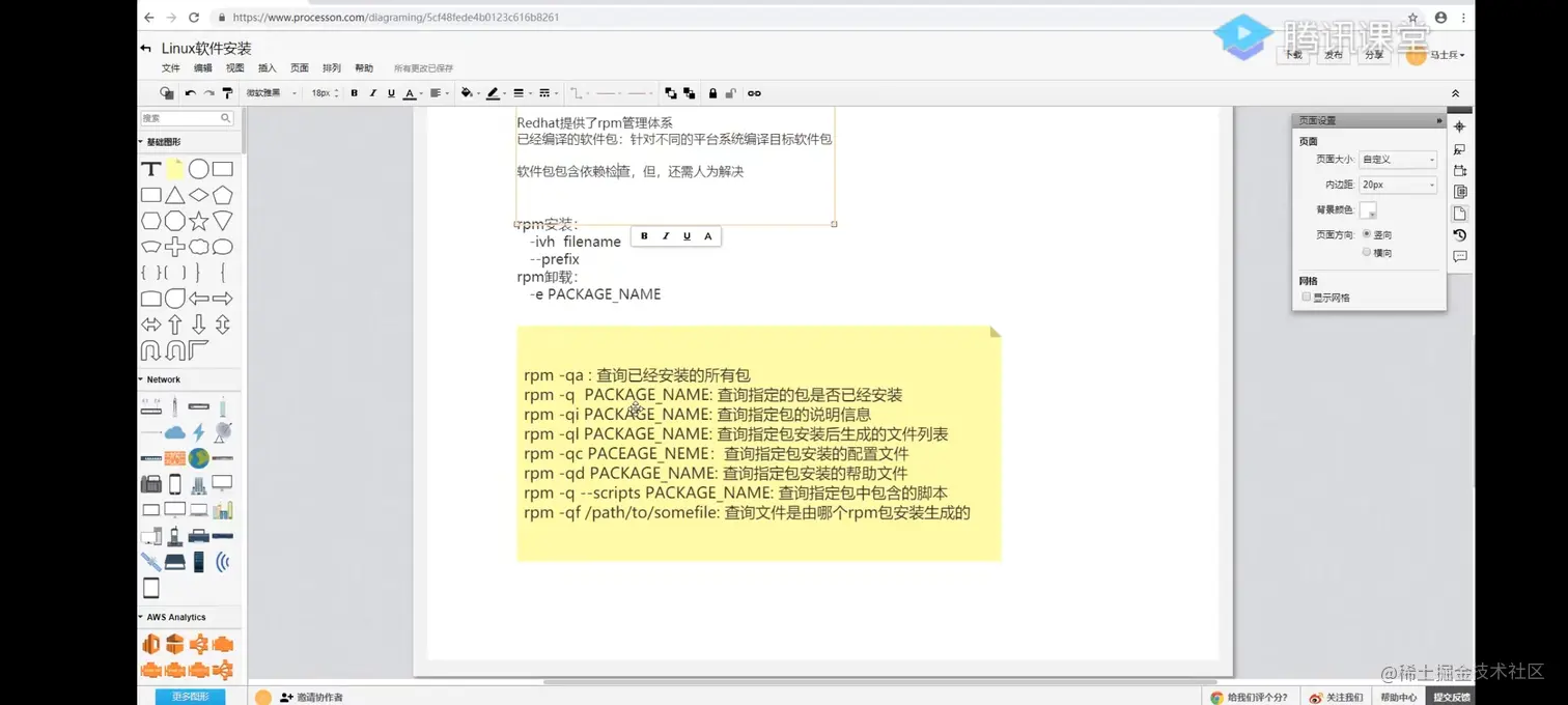 Screenshot_2022-11-13-00-14-35-554_com.baidu.netd.jpg