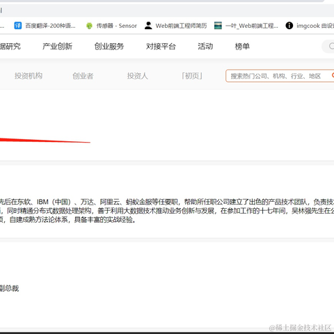 掘金老默于2021-03-16 17:00发布的图片