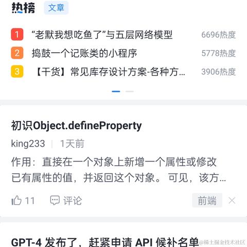 记忆着于2023-03-19 16:06发布的图片