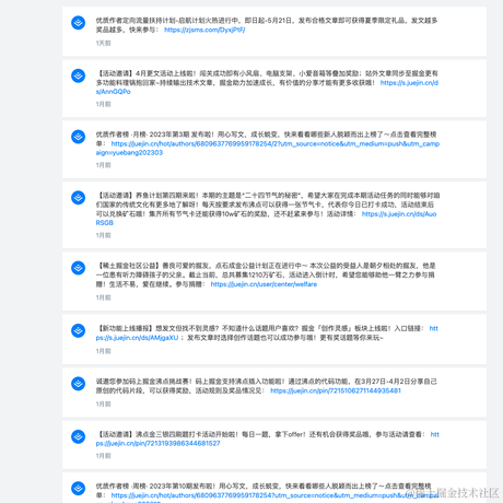 明目张胆的学习于2023-05-11 16:06发布的图片