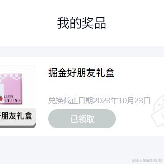 想辞职的每一天于2023-10-18 08:37发布的图片