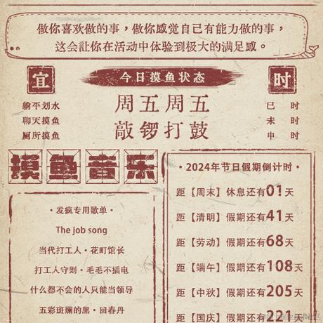 DreamMaker于2024-02-23 08:50发布的图片