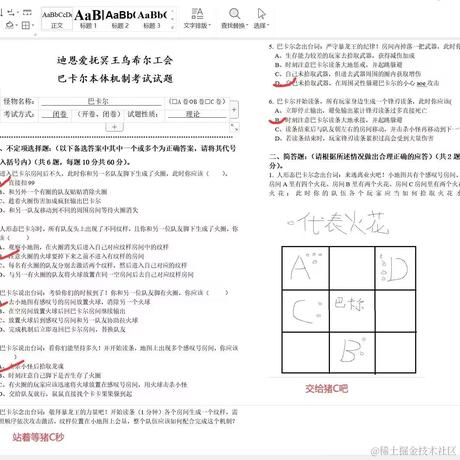 魔界人于2023-01-10 14:35发布的图片