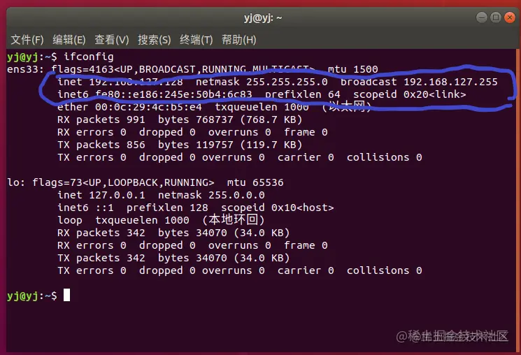 Vmware虚拟机中Ubuntu系统找不到网卡怎么办  第1张