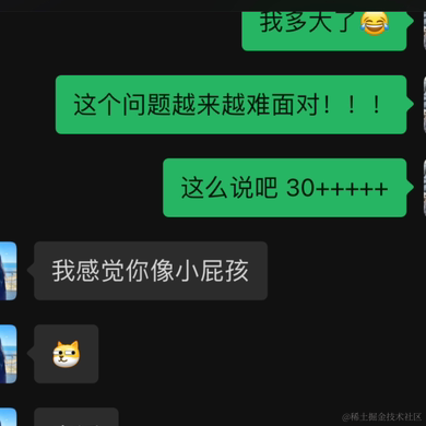树洞robot于2023-02-10 12:54发布的图片