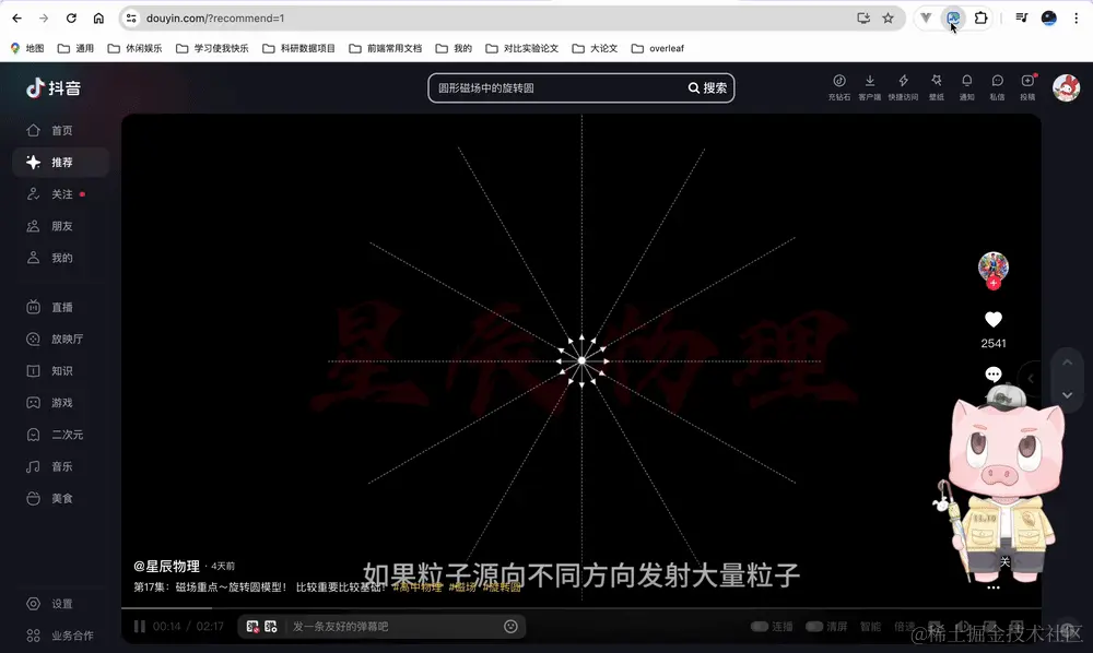 屏幕录制2024-05-23 09.54.03.gif