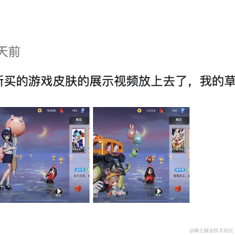 dadaa于2021-10-09 10:49发布的图片