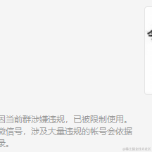 活在沸水的鱼于2022-12-30 14:27发布的图片