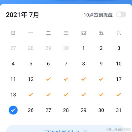 不会划水的鱼于2021-07-25 10:34发布的图片