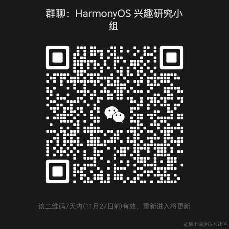 不会杀鸡的前端于2023-11-20 20:32发布的图片