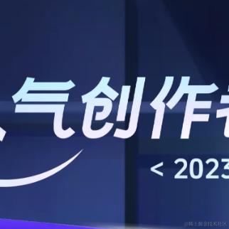 2hao于2023-12-18 09:14发布的图片