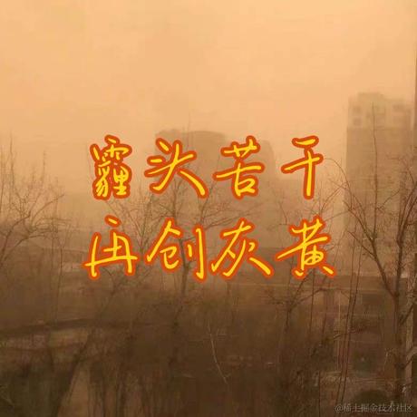 moe_于2021-03-15 16:04发布的图片