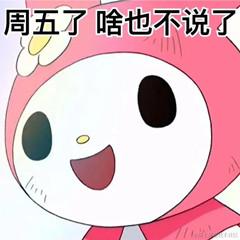 十点多交流于2023-04-14 08:56发布的图片