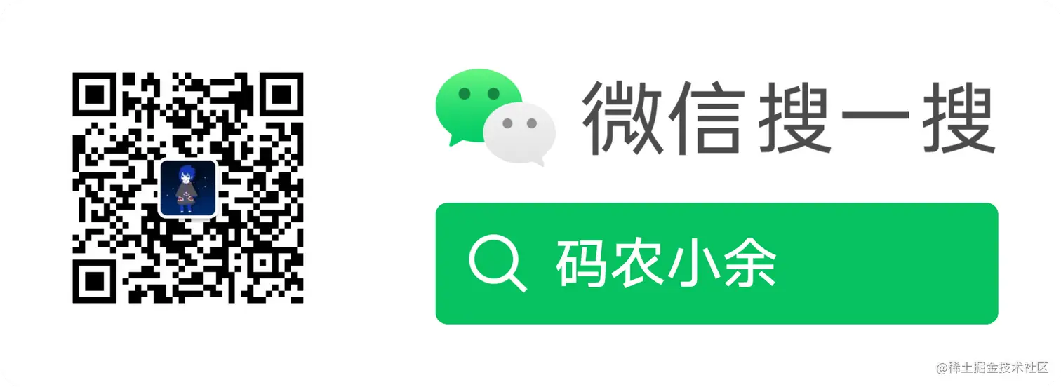 扫码_搜索联合传播样式-白色版.png