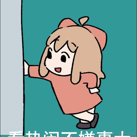 贝拉拉被辣于2023-06-21 07:45发布的图片