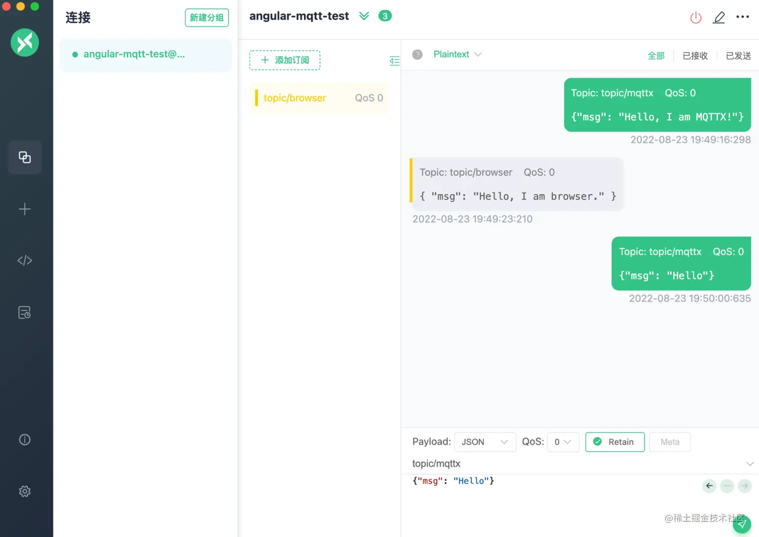 MQTT 5.0 客户端工具 图2.png