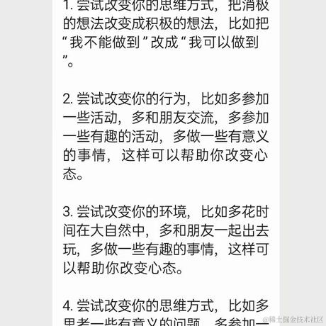 架构师李肯于2023-02-10 22:07发布的图片