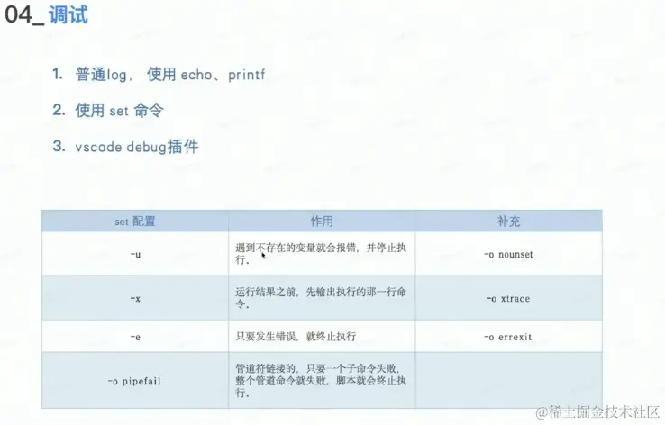 屏幕截图 2023-04-15 201626.png