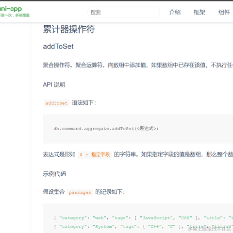 跃跃2020于2020-12-22 18:09发布的图片