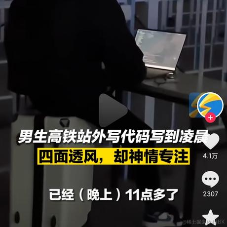 沈二到不行于2022-12-08 07:48发布的图片