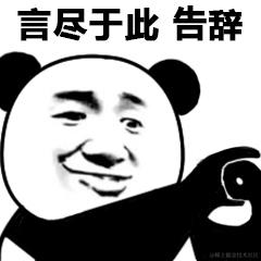 II漂流瓶于2021-01-05 14:06发布的图片