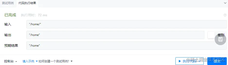 ☆打卡算法☆LeetCode71、简化路径算法解析