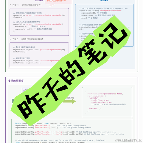云小遥于2024-01-12 17:32发布的图片