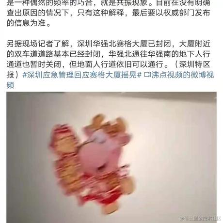 鱼穷千里目于2021-05-18 18:27发布的图片