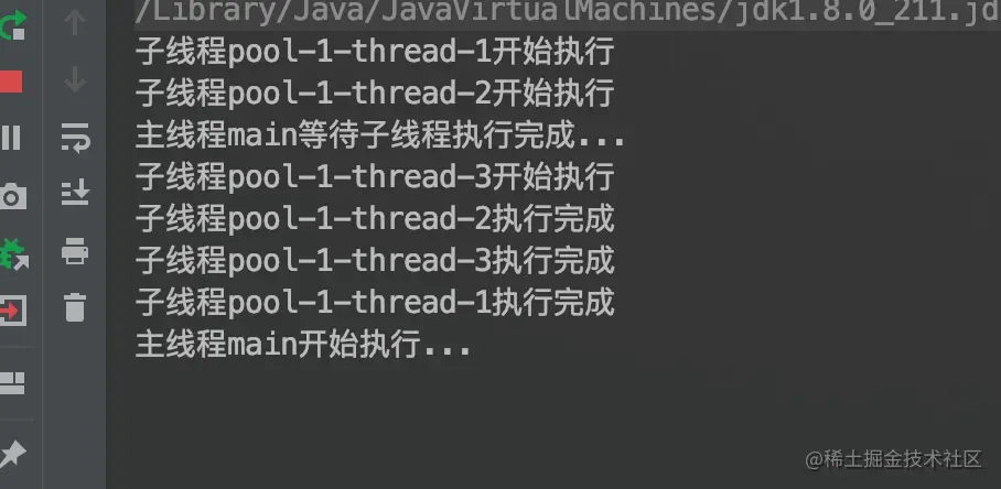 Java多线程实战｜CountDownLatch原理介绍及使