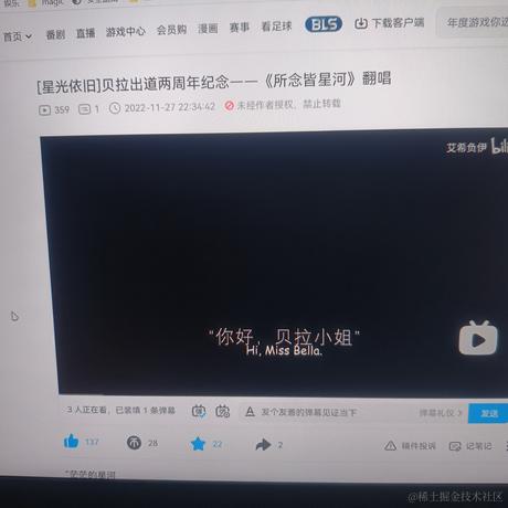 贝極星于2022-11-28 00:12发布的图片