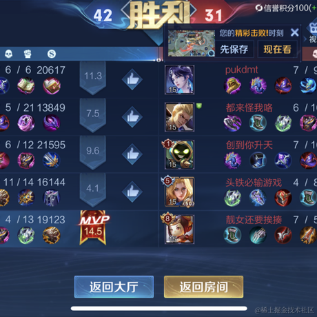 shinn_lancelot于2022-11-27 14:43发布的图片