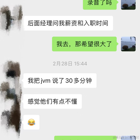 托尼学长于2024-03-06 10:49发布的图片