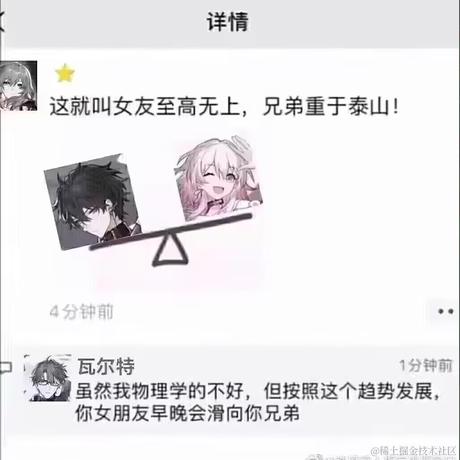 一只张酱于2023-06-24 13:04发布的图片