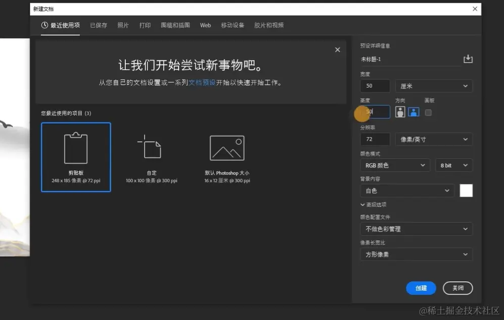屏幕截图 2024-04-14 111136.png