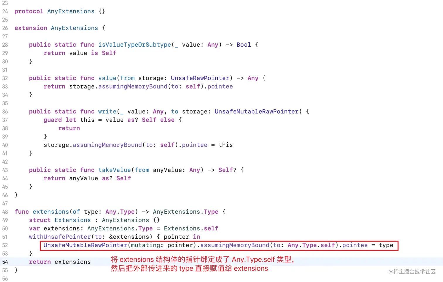 将 Any.Type 绑定成 AnyExtensions.Type 类型.png
