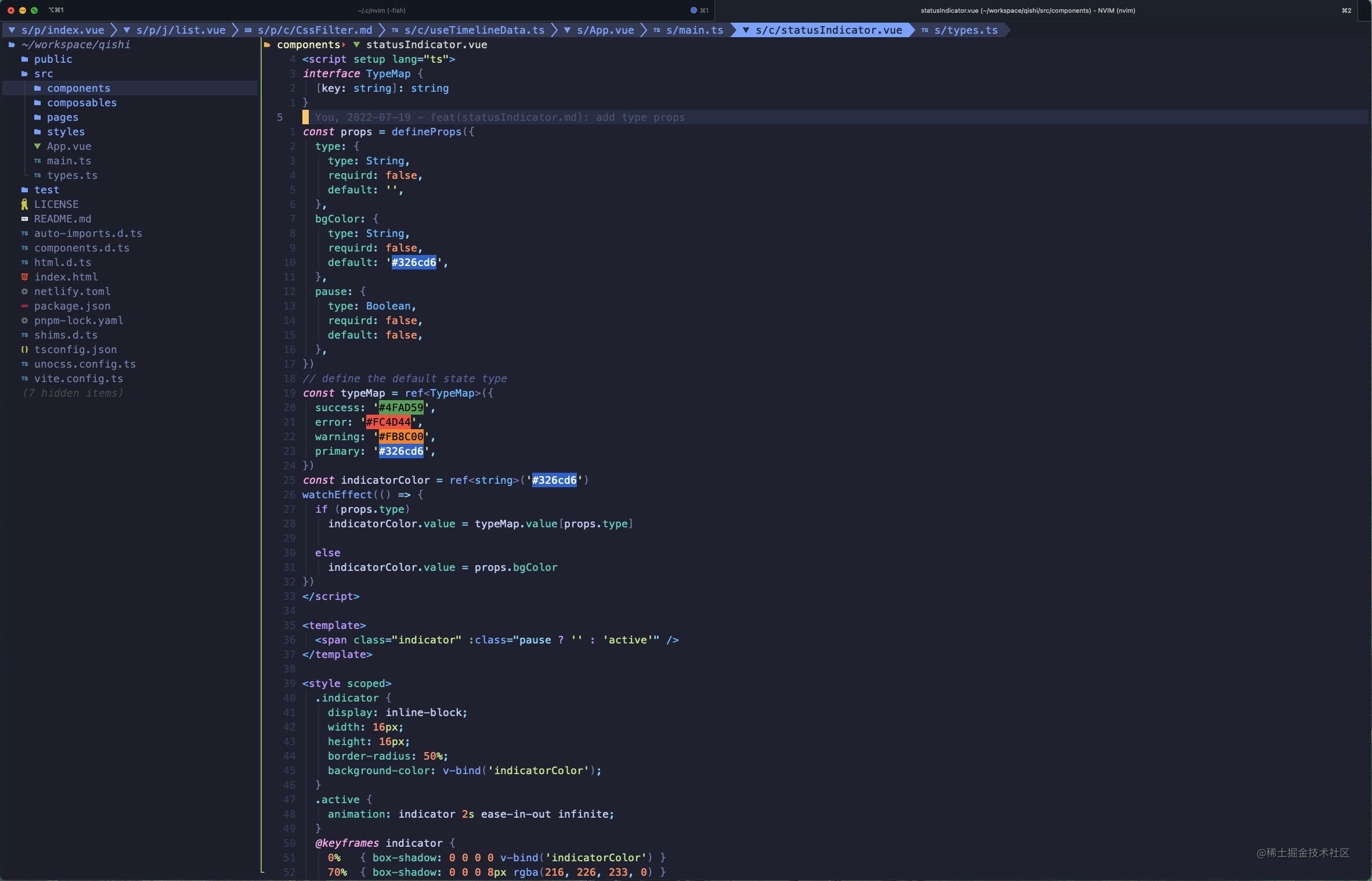 Neovim