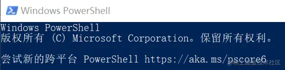 WindowsPowerShell.png
