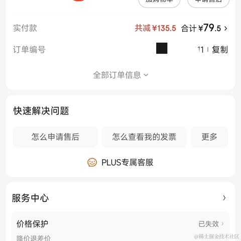 打瞌睡的专家于2024-05-23 16:53发布的图片