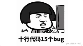 踩坑记录