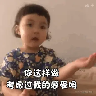 考虑过 Windows 贡献者的感受吗？