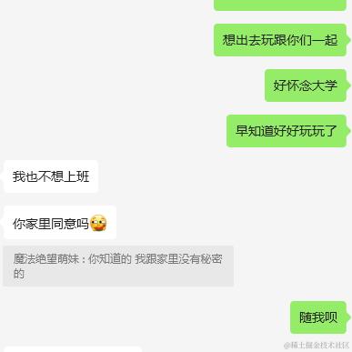 请你开心一点于2024-07-12 11:25发布的图片