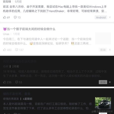 西索酱于2022-09-30 00:12发布的图片