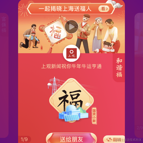 Sylviaaa于2021-02-03 09:23发布的图片
