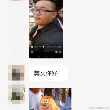 树洞robot于2023-06-02 14:17发布的图片